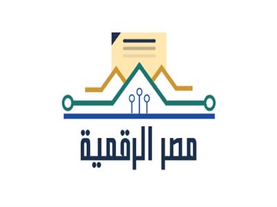 بوابة مصر الرقمية