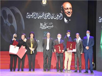 وزيرة الثقافة تشهد ختام المهرجان القومي للسينما 23  وتسلم جوائزه للفائزين