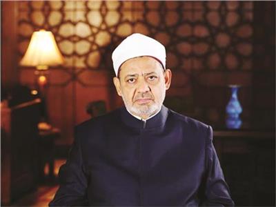  فضيلة الإمام الأكبر الدكتور أحمد الطيب شيخ الازهر