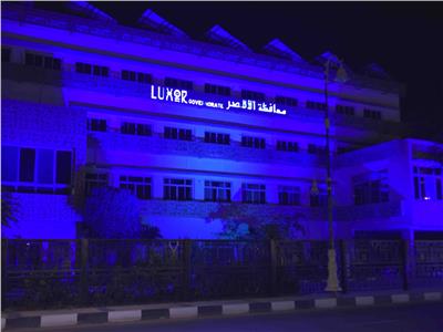 إضاءة مبنى محافظة الأقصر باللون الأزرق