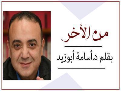 د. أسامة أبوزيد.. yassen.omr.hamza@gmail.com