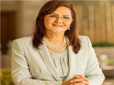 د. هالة السعيد وزيرة التخطيط والتنمية الاقتصادية