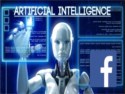 فيسبوك والذكاء الاصطناعي
