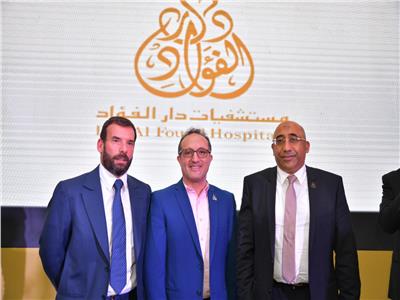 افتتاح مركز أورام دار الفؤاد بفرع مدينة نصر