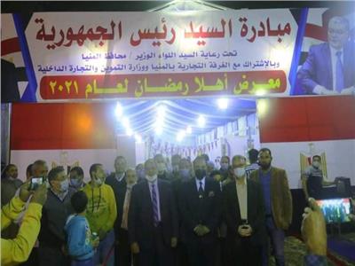 افتتاح معرض اهلا رمضان بملوي لتوفير السلع للمواطنين   