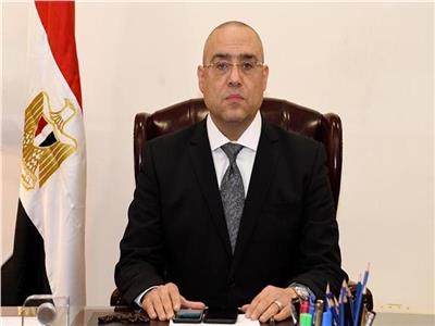 الدكتور عاصم الجزار، وزير الإسكان والمرافق