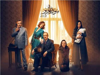  سوق الحرير ٢