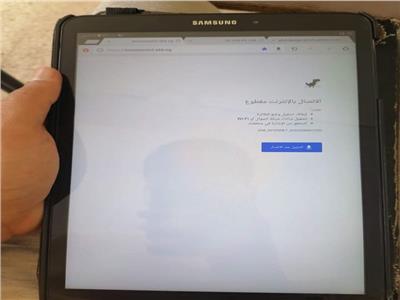 سقوط شبكة السيستم خلال البروفة التجريبية لامتحانات الثانوية العامة