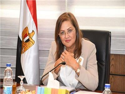 الدكتورة هالة السعيد وزير التخطيط والتنمية الاقتصادية