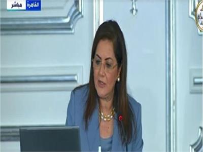 الدكتورهالة السعيد وزيرالتخطيط والتنمية الاقتصادية
