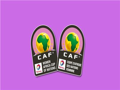  كأس الأمم الأفريقية للسيدات