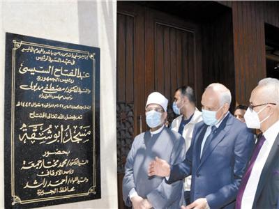 وزير الأوقاف ومحافظ الجيزة أثناء افتتاح مسجد أبوشقة بالشيخ زايد