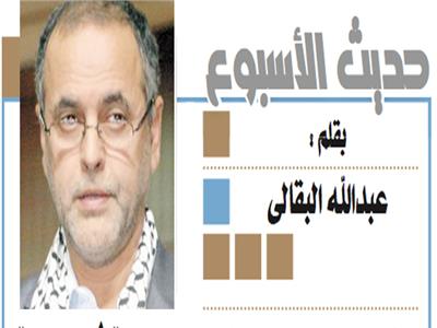 عبدلله البقالي - نقيب الصحفيين المغاربة