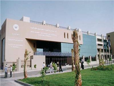 الأكاديمية العربية 