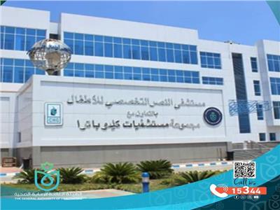 الهيئة العامة للرعاية الصحية ببورسعيد