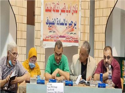 قصور الثقافة تناقش "الشاعر أصبح ملكا"