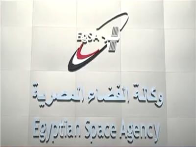 وكالة الفضاء المصرية