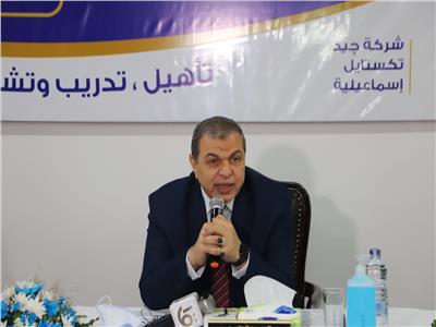  محمد سعفان، وزير القوى العاملة