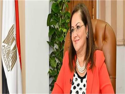  الدكتورة هالة  السعيد وزيرة التخطيط والتنمية الاقتصادية