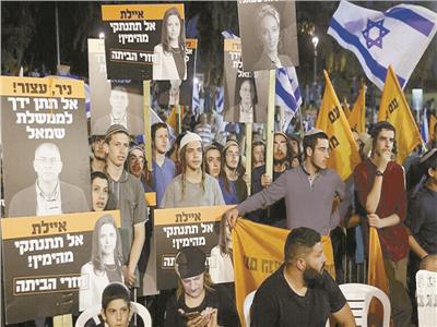فعالية احتجاجية لمناهضة حكومة التغيير فى إسرائيل