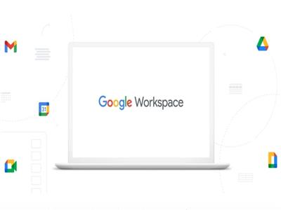 خدمة Workspace