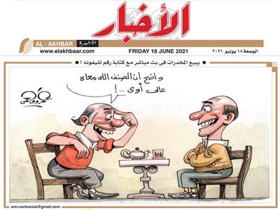 كاريكاتير عمرو فهمي | يبيع المخدرات في بث مباشر مع كتابة رقم تليفونه