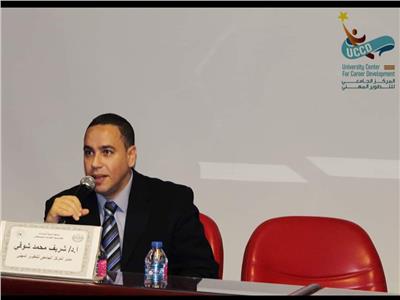اكد د. شريف محمد  شوقى مدير المركز الجامعي للتطوير المهني بجامعة مدينة السادات