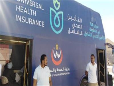 انطلاق منظومة التأمين الصحي الشامل بمحافظتي الأقصر وجنوب سيناء يوليو المقبل  | بوابة أخبار اليوم الإلكترونية