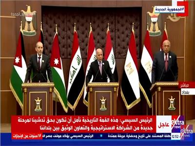 القمة الثلاثية بين مصر والعراق والأردن