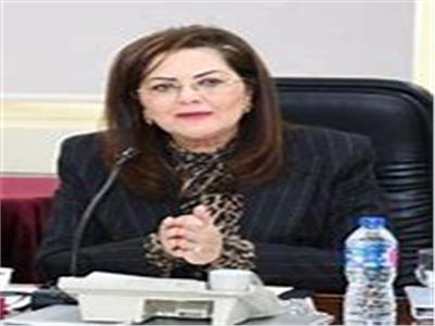 الدكتورة  هالة السعيد وزيرة التخطيط والتنمية الاقتصادية 