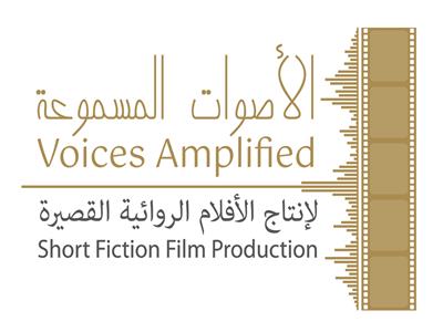  مهرجان مالمو للسينما العربيه