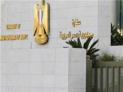 سفارة مصر بسلطنة عمان 