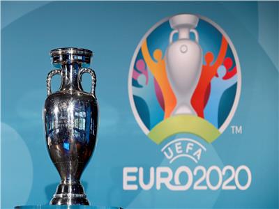 كأس أمم أوروبا «يورو 2020»