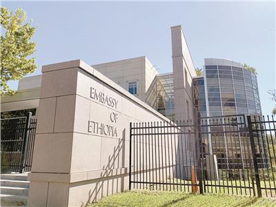سفارة إثيوبيا فى واشنطن