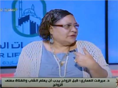الدكتورة ميرفت العماري أستاذ الطب النفسي