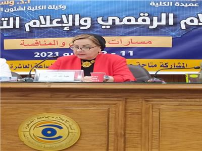الدكتورة هبة الله السمري العميد السابق لكلية الإعلام جامعة القاهرة