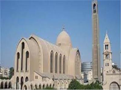  الكنيسة القبطية الارثوذكسية