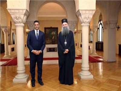 سفير مصر في بلجراد "عمرو الجويلى" مع بطريرك الكنيسة الصربية الأرثوذكسية