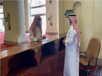 وزارة الشؤون الإسلامية والدعوة والإرشاد بالسعودية