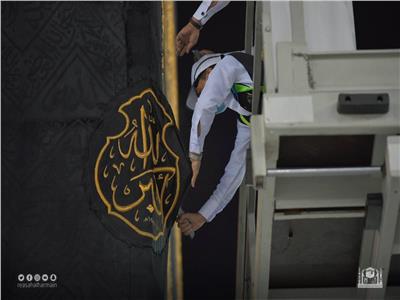 استبدال الكسوة القديمة