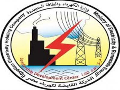  وزارة الكهرباء