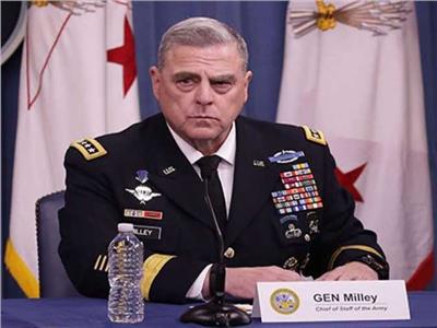 رئيس الأركان الأمريكى الجنرال مارك ميلى