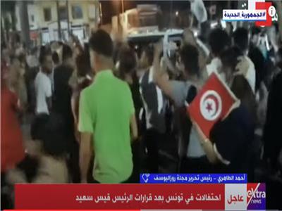 احتفالات في تونس - صورة من البرنامج