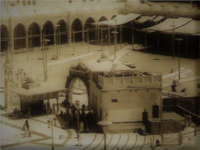 البناء المقام على بئر زمزم في صحن المطاف قبل أن يهدم في 1383 هجرية - أرشيفية 