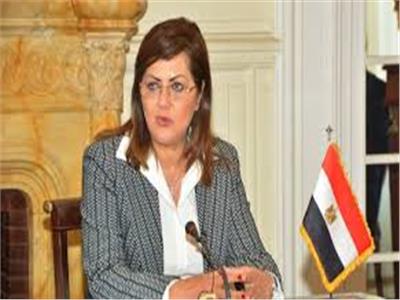 الدكتورة  هالة السعيد وزيرة التخطيط والتنمية الاقتصادية