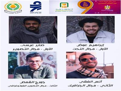 فوز جامعة المنصورة ب ٤ جوائز