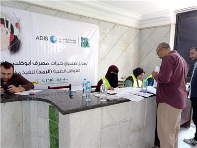الكشف على 500 مريض بينهم 140 حالة عملية جراحة عيون وتسليم 160 نظارة طبية خلال قافلة طبية بأسيوط 