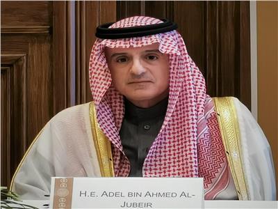  وزير الدولة للشؤون الخارجية عادل بن أحمد الجبير