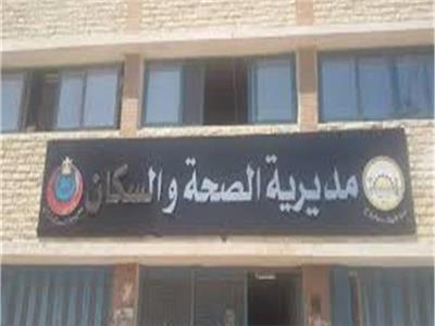  إحالة 139 موظفًا بمستشفى طهطا العام بسوهاج للتحقيق