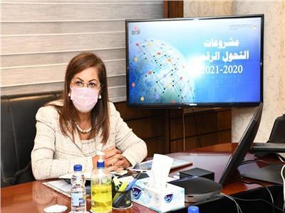 د.هالة السعيد وزيرة التخطيط والتنمية الاقتصادية 